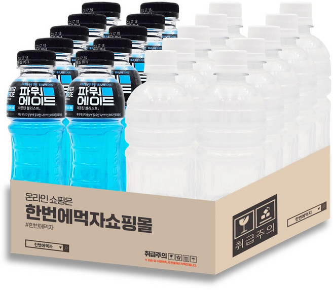 [한번에먹자] 이온음료 미니패트 2종 세트 / 파워에이드 마운틴 355ml + 포카리스웨트 340ml / 각 10개씩, 20개