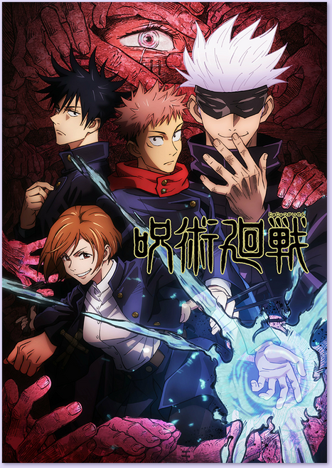 주술회전 포스터 9종 일본 애니메이션 고죠 게토 스쿠나 이타도리 메구미 노바라 유타, 1개, 5번