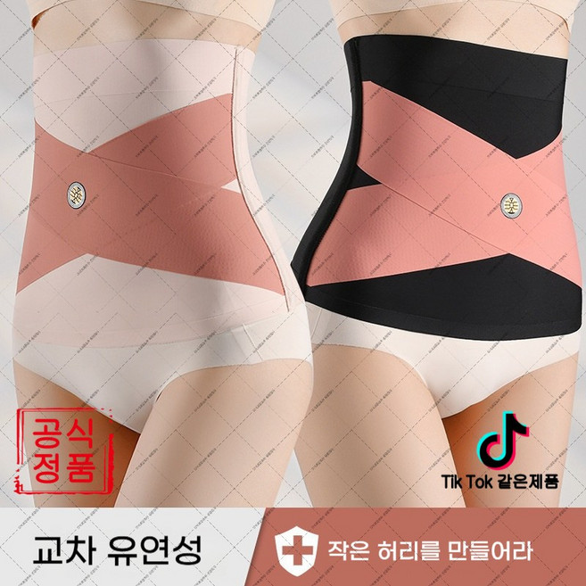 suyun-83 교차 디자인 복부조임 허리밴드 슬림 보정 바디셔터 웨이스트 코르셋 (오비트플로우 유한회사 Co. Ltd.)