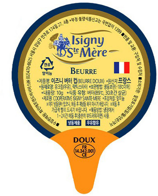 이즈니 버터10gx60개, 10g, 60개