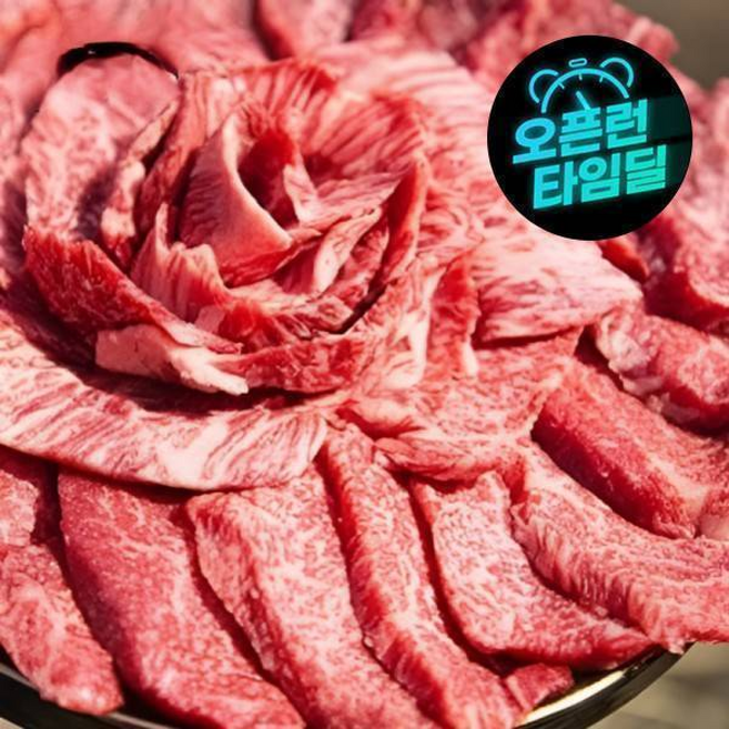 1++ 한우 투뿔 구이용 특수부위(앞치마살+업진안살+삼각살)+시즈닝+올리브오일 무료증정, 1개, 600g