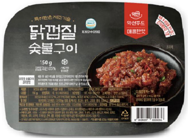 [약선푸드] 리얼숯불 매콤 죽염 닭껍질구이(냉동), 4개, 150g