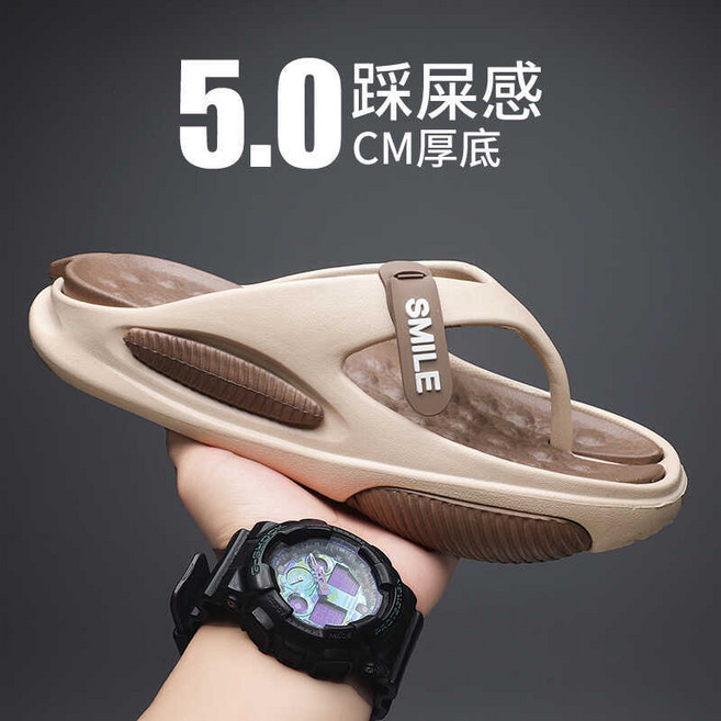 男女厚底拖鞋 軟底防滑夾腳拖鞋, 卡其,38-39, 卡其, 38-39