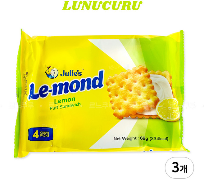 [줄리스] 르몽드 레몬맛 샌드위치 크래커, 3개, 68g