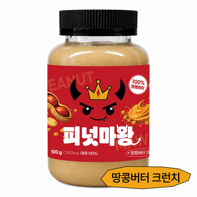 [고소함 끝판왕]피넛마왕 국내제조 무가당 무첨가 100% 땅콩버터 크런치, 1개, 510g