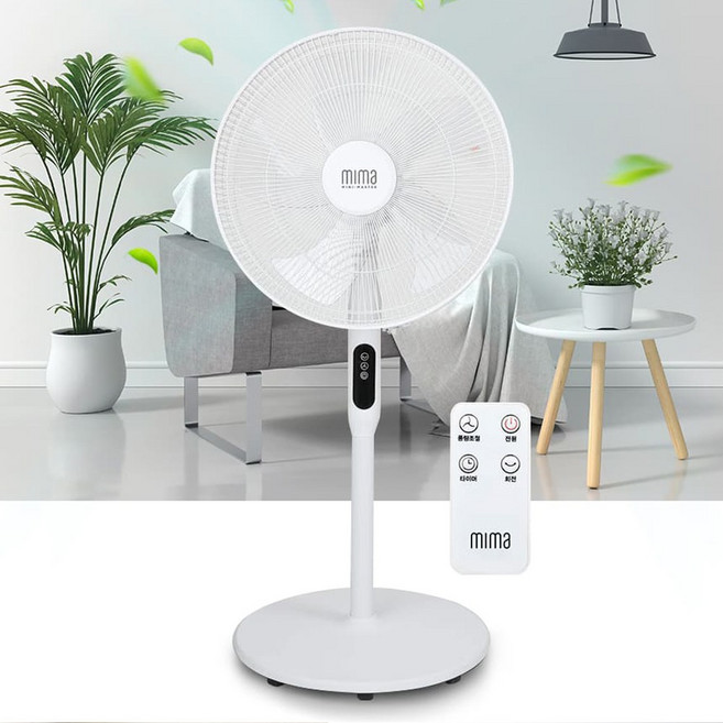 16인치 스탠드 리모컨 선풍기, 단일옵션