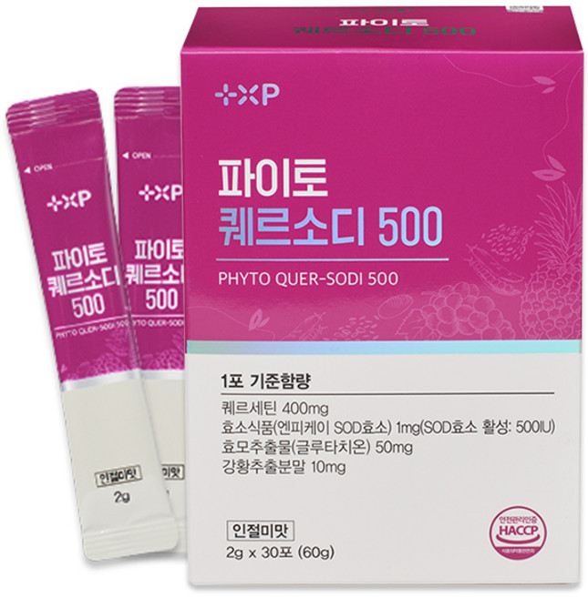 파이토 퀘르소디 500 환절기 먼지 꽃가루 알레르기 알러지 비염 콧물 항 히스타민 염증성 피부염 여드름 약 국, 1개