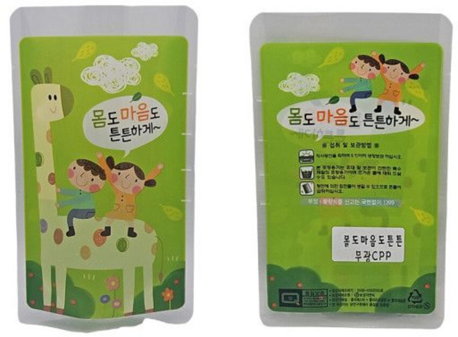 기린 어린이 한약 CPP 스탠딩 파우치 한약팩 100매