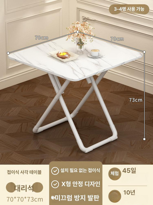 원형 테이블 접이식 우드 스텐 원목 이동식 다용도 확장형, 1인용, 화이트 마블 패턴 70 70x73