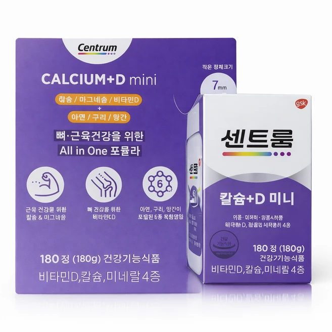 <라라마켓>프리미엄 센트룸 칼슘+비타민D 180정 Centrum Calcium + Vitamin D 180ct, 1세트 - 쿠팡