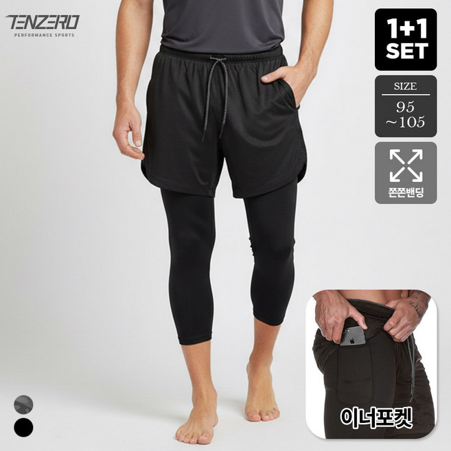 텐제로 남성 러닝복 8부 반바지레깅스 1+1 구성 TENA1924_1925 조깅 트레이닝바지 등산 헬스