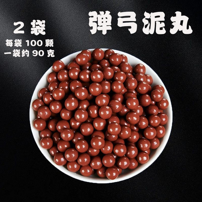 天罡 升級8滑輪合金彈弓，防滑握把, 1個, 泥丸200粒 不帶彈弓 ,全新銀龍天罡