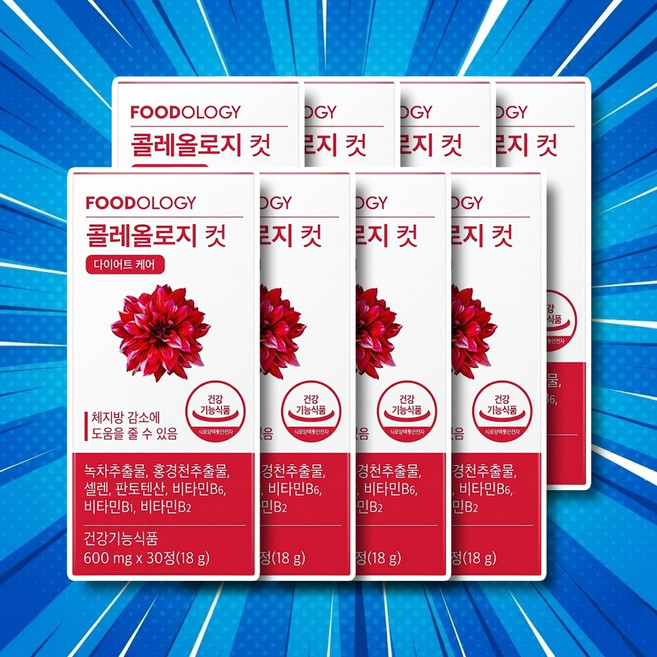 나인멜로 콜레올로지컷pro 다이어트 콜레올로지 다이어트보조제 콜레올로지컷다이어트, 30정, 8개