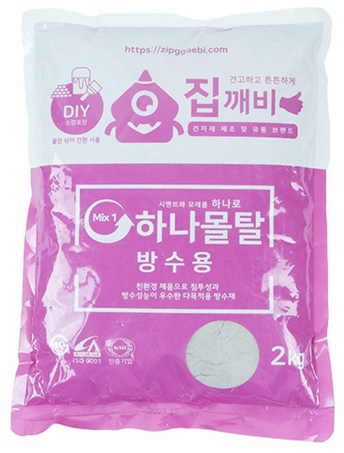 나일 방수용 몰탈 2kg 방수용백시멘트베이지