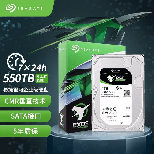 Seagate 希捷 Exos 7E8 4TB 企業級硬碟 ST4000NM000A 7200轉 CMR垂直技術 SATA 5年保固