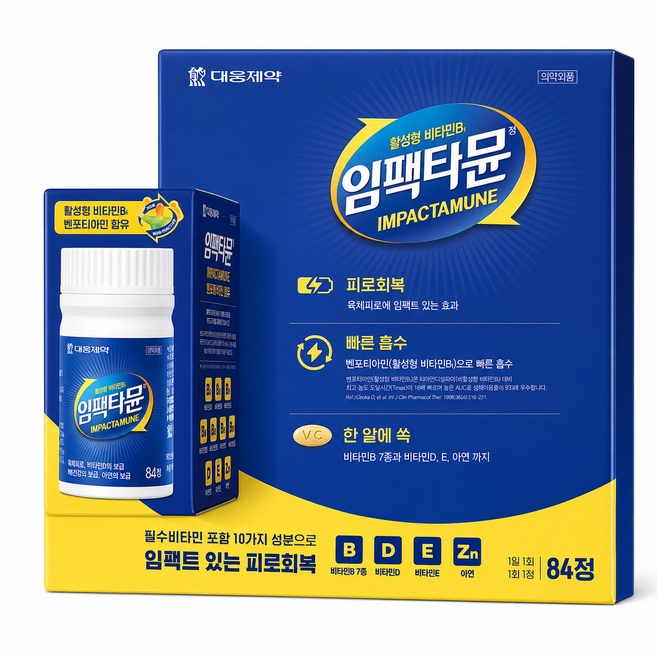 굿픽샵 코스트코 대웅제약 임팩타민 활성형 비타민B 피로회복 고함량 종합비타민 영양제+고급 사탕 증정, 1개, 84정