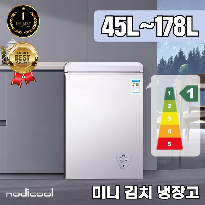 [노디쿨] 미니 김치냉장고 1등급 소형 쌀 냉장고 냉동고 원룸 아이스크림 저장고 술장고, 74L고급형