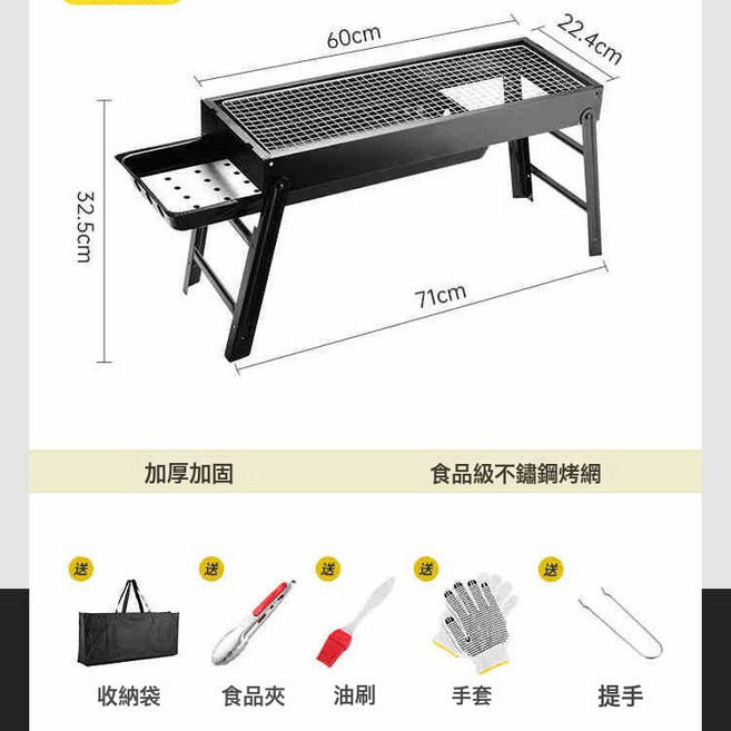 燒烤架燒烤爐戶外便攜式超厚不鏽鋼網紅家庭全套工具燒烤爐子燒烤, 1個, 長款燒烤爐(方格烤網+5件套:如圖所示