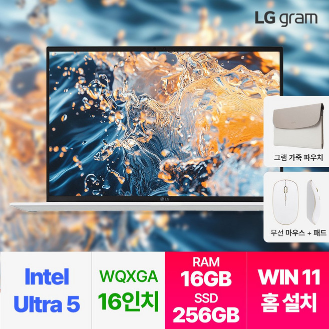 LG전자 2024 최신 그램 16인치 인텔 14세대 울트라5 RAM 8GB SSD 256GB, 16ZD90SU-GX56K, WIN11 Home, 16GB, 화이트