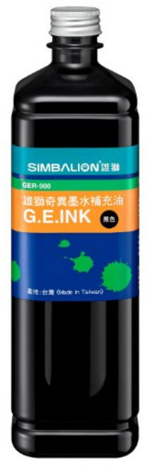 雄獅 SIMBALION 奇異墨水補充油 GER-900 黑色 適用200GE 300GE奇異筆, 1個, 黑, 黑