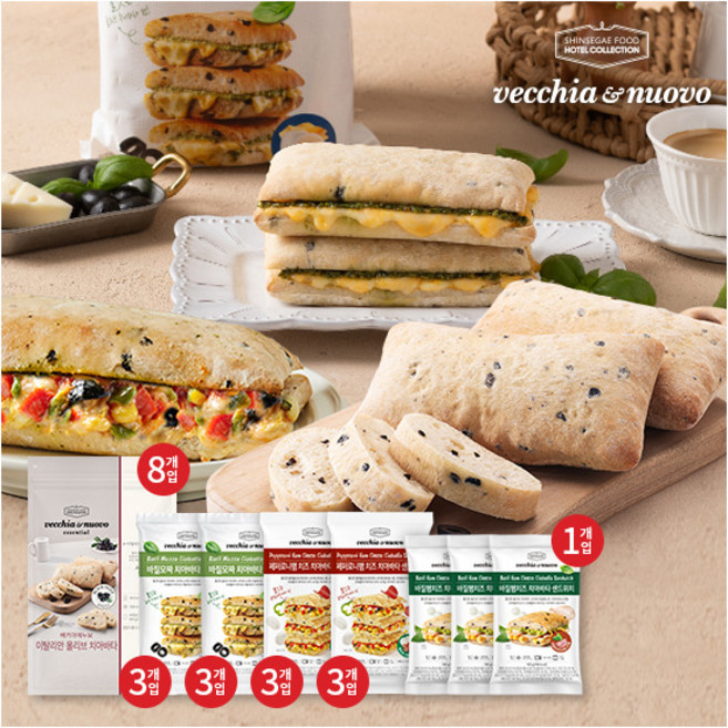 [베키아에누보] 치아바타 샌드위치 총 23개(바질모짜6개+페퍼로니6개+바질햄치즈3개+올리브8개), 상세 설명 참조, 상세 설명 참조, 195g