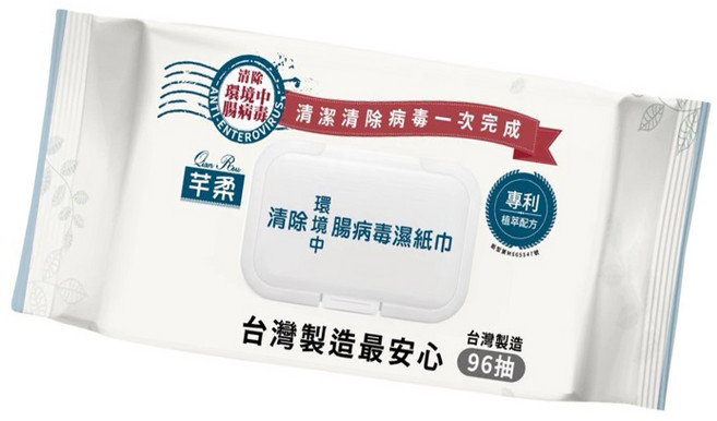 芊柔 腸病毒濕紙巾, 96抽(加蓋) 超商限7包不能加其他商品, 1個, 96張, 0.1g