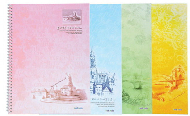 근영사 무선내지 연습장 2호 188x260mm