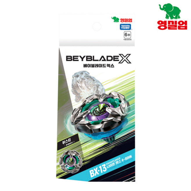 [영실업] 베이블레이드X BX-13 부스터 나이트 랜스 4-80HN, 상세 설명 참조, 1개