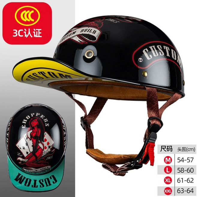 Cos-lume스냅백헬멧 클래식 패션 반모 바이크 헬멧 블랙 위치 3C 인증