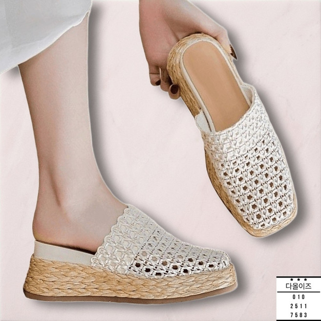 여름 키높이 플랫폼 뮬 신발 슬리퍼형 펀칭 구멍 뚫린 통기성 웨지힐뮬 7cm