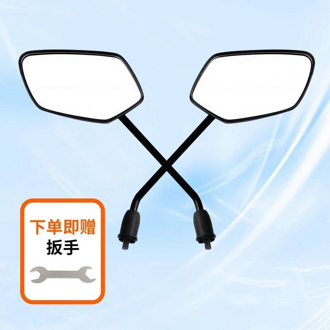 電動車後視鏡 高清大視野 防爆鏡面 摩托車反光鏡, 1個, 經典款 凸面後視鏡1對+工具
