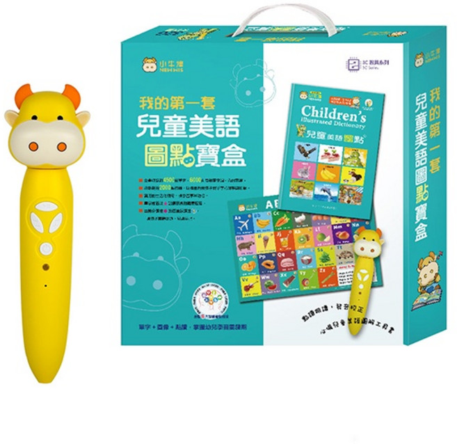 小牛津 我的第一套 兒童美語圖點寶盒 含32G點讀筆 ABC點讀掛圖
