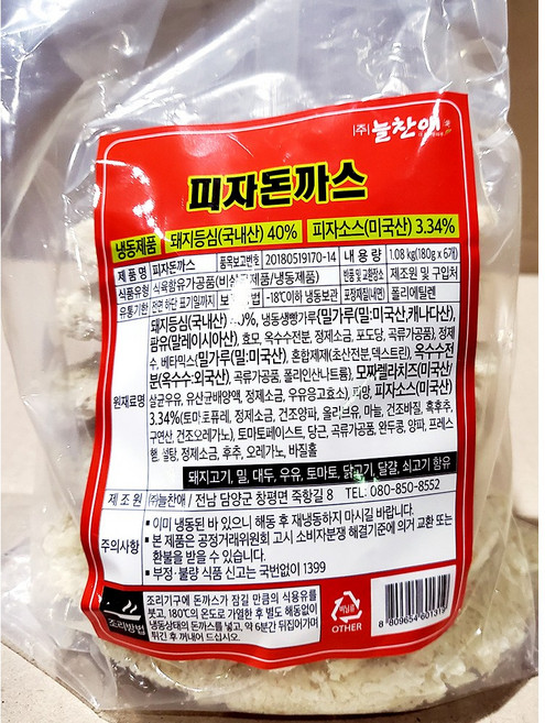 늘찬애 피자돈까스 1.08Kg [ 180g x6개 ] 대용량돈까스, 1개