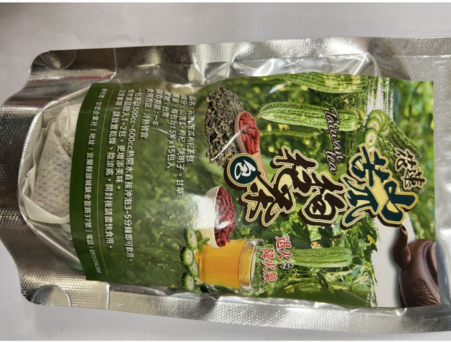【粿女兒商行】現貨 花蓮山苦瓜枸杞茶包 15包入，天然草本，健康養生，獨立包裝方便攜帶, 3g, 1個, 15個裝