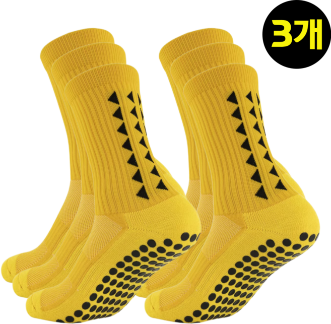 리파 논슬립 양말 스포츠 미끄럼방지 축구 풋살 삭스, 3개, 옐로우