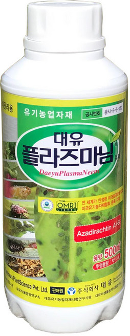 대유플라즈마님 + (사은품 에이스200ml 전착제 증정) 마늘 양파 고추 배추 벼 감자 들깨 딸기 오이 수박 콩 파 (출처 본문참조-진딧물 응애 청벌레 민달팽이 벌레 퇴치 약), 1개, 500ml