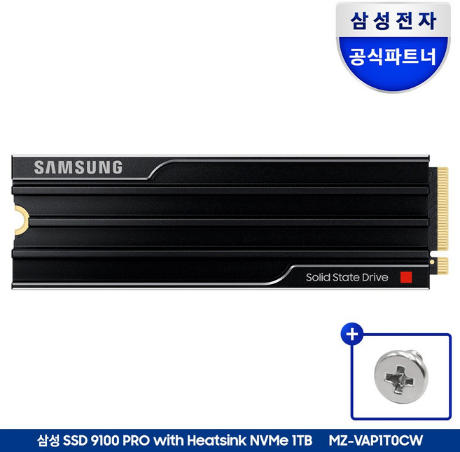 삼성 M.2 Nvme PCIe 5.0 SSD 9100 PRO 히트싱크 + 고정나사 패키지, MZ-VAP1T0CW + 고정나사, 1TB