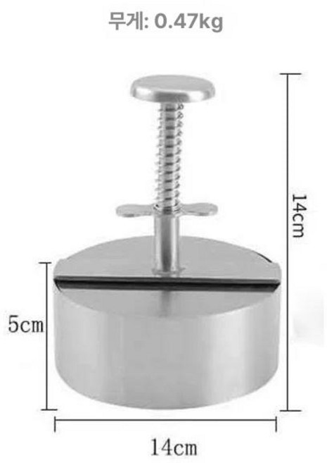 떡갈비 틀 프레스 그릴 버거 다진고기 성형기 누름판, 경량 특대형 직경 14cm 무눈금 없음, 1개