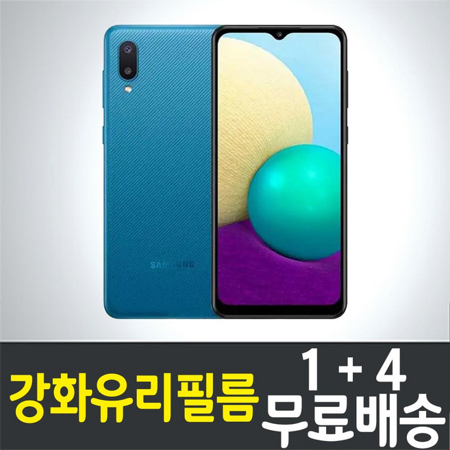 콤비몰 갤럭시 M02 스마트폰 액정화면보호 강화유리필름 삼성 Samsung Galaxy (SM-M022F) combimall 방탄 9H 투명 2.5D 핸드폰 휴대폰 5매 5p, 5개