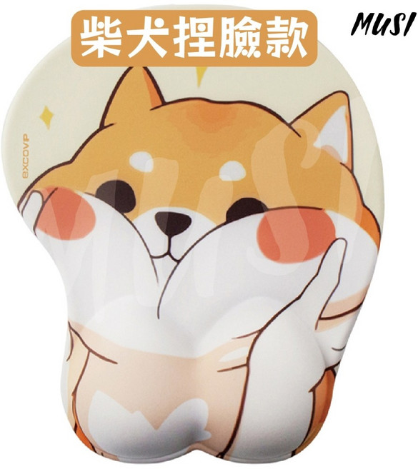 MUSI 3D護腕滑鼠墊 柴犬捏臉 鯛魚貓 柯基 多款造型 矽膠記憶棉 防滑設計, 1個