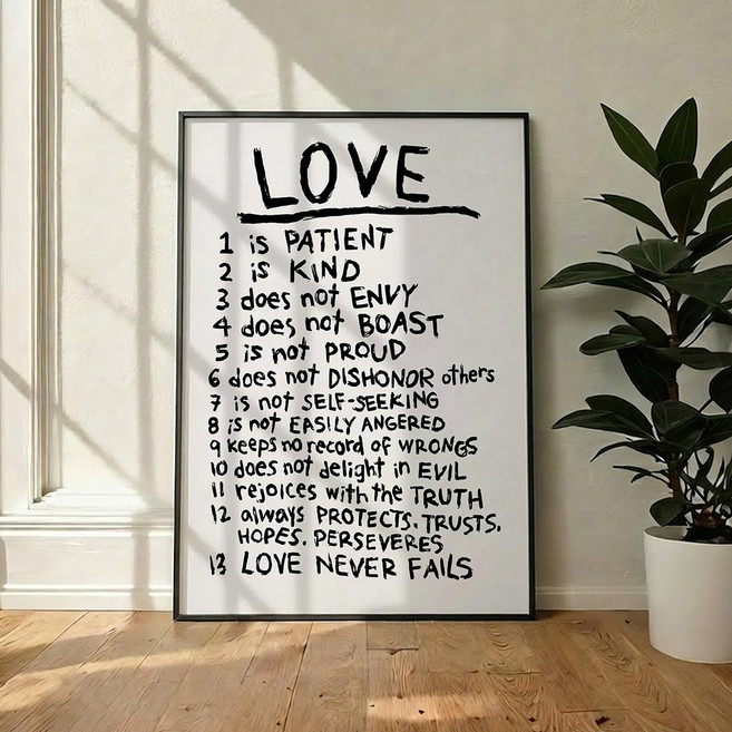 사랑은 언제나 성경 인테리어 그림 액자 포스터 동기부여 명언, 02. 포스터 + 블랙 메탈액자