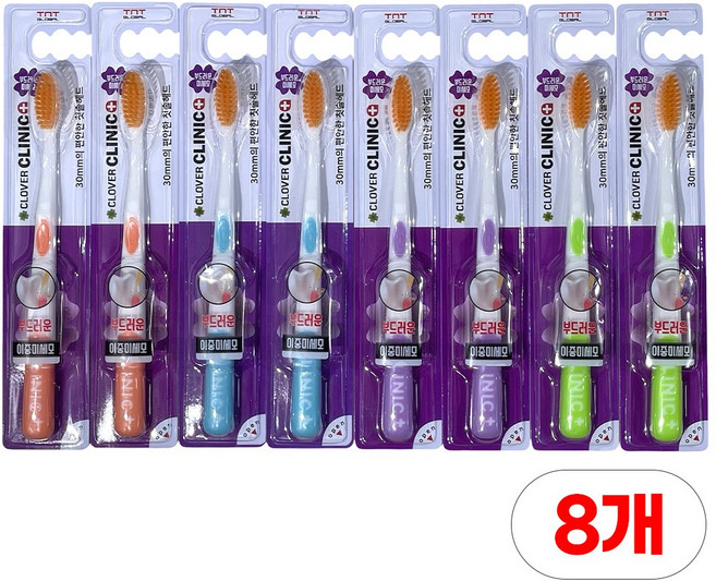 클로버 클리닉 칫솔 부드러운 이중미세모 러버마감 미끄럼방지 칫솔, 1세트, 8개입