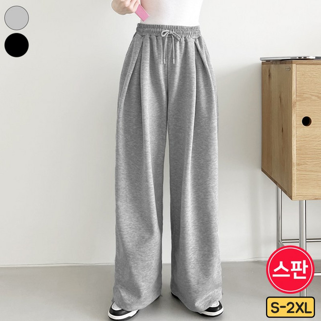 바비팩토리 여성용 숏기장/롱기장 밴드 핀턱 와이드 + 투웨이 조거/와이드 트레이닝 사이드 핀턱 키작녀 키큰녀 팬츠