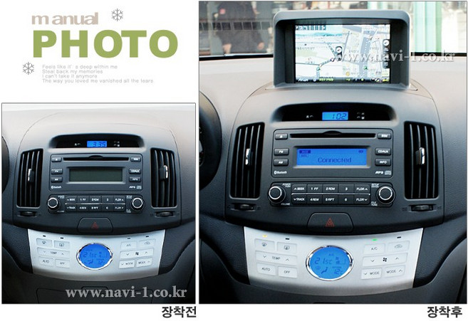 아반떼 HD 상단 매립형 마감재(7~8 인치 겸용)