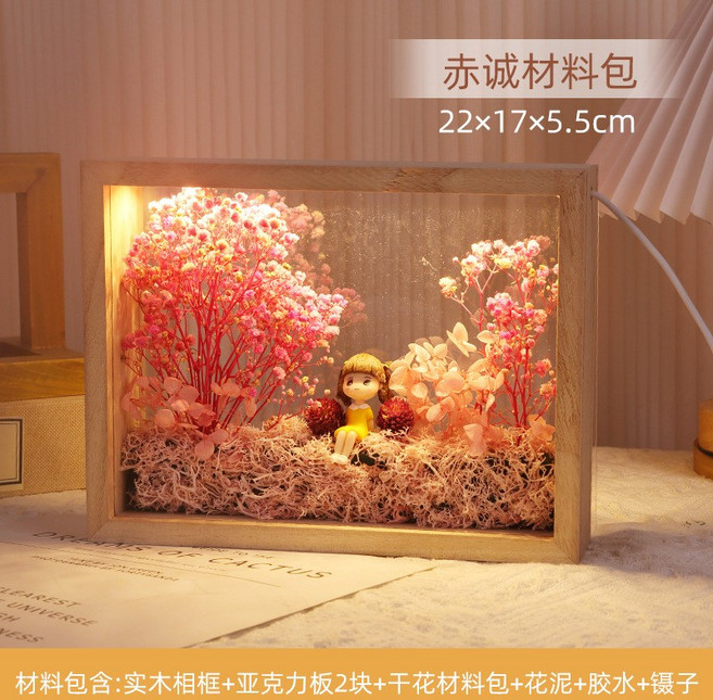 幹花相框手工立體中空永生花畫框diy材料包亞克力帶燈實木展示框, 1件, 8寸原色帶燈款赤誠