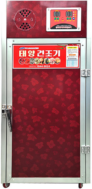 국내생산 믿음직한 AS 태양고추건조기 식품건조기 7단, 태양건조기7단