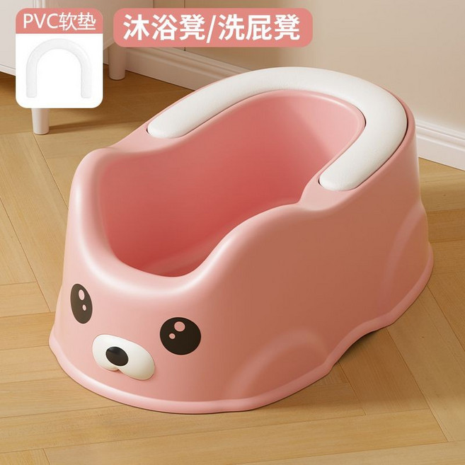 兒童洗屁股神器 寶寶坐式免蹲屁屁盆, 1個, pvc軟墊款-淺粉 +外觀陞級
