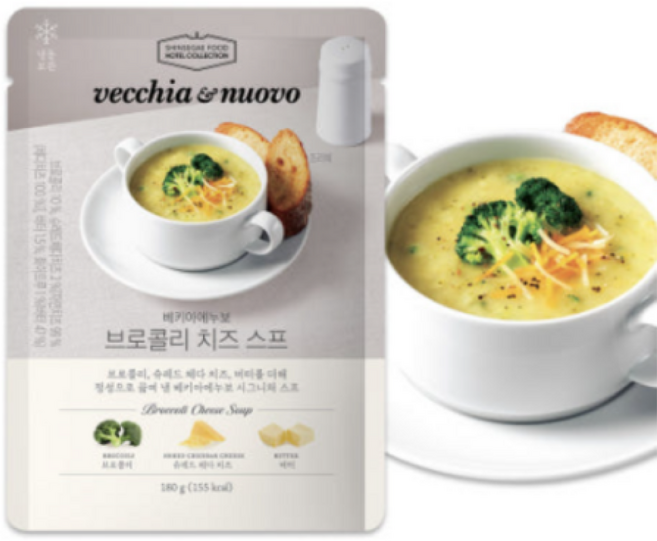 베키아에누보 브로콜리 치즈 스프 180g x 9개