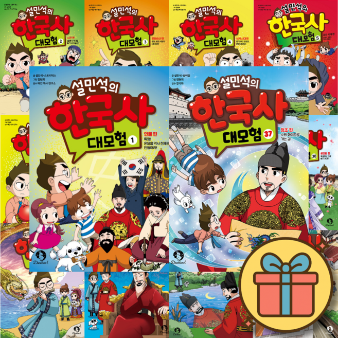 설민석의 한국사 대모험 1~37 전권 최신판 세트 (전37권) 초등 어린이 역사 학습 만화 책 설쌤 단꿈아이