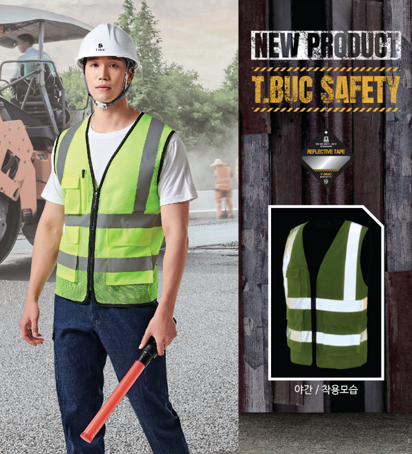 티뷰크 TBUC 안전조끼 배달 작업복 공구 작업용 배달대행 형광 조끼 TBS-5021 자수무료, M(90), TBS-5021(형광노랑), 1개